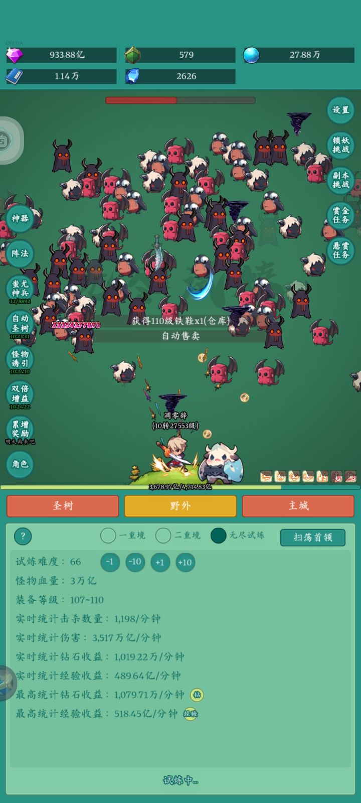 我要冲浪板截图