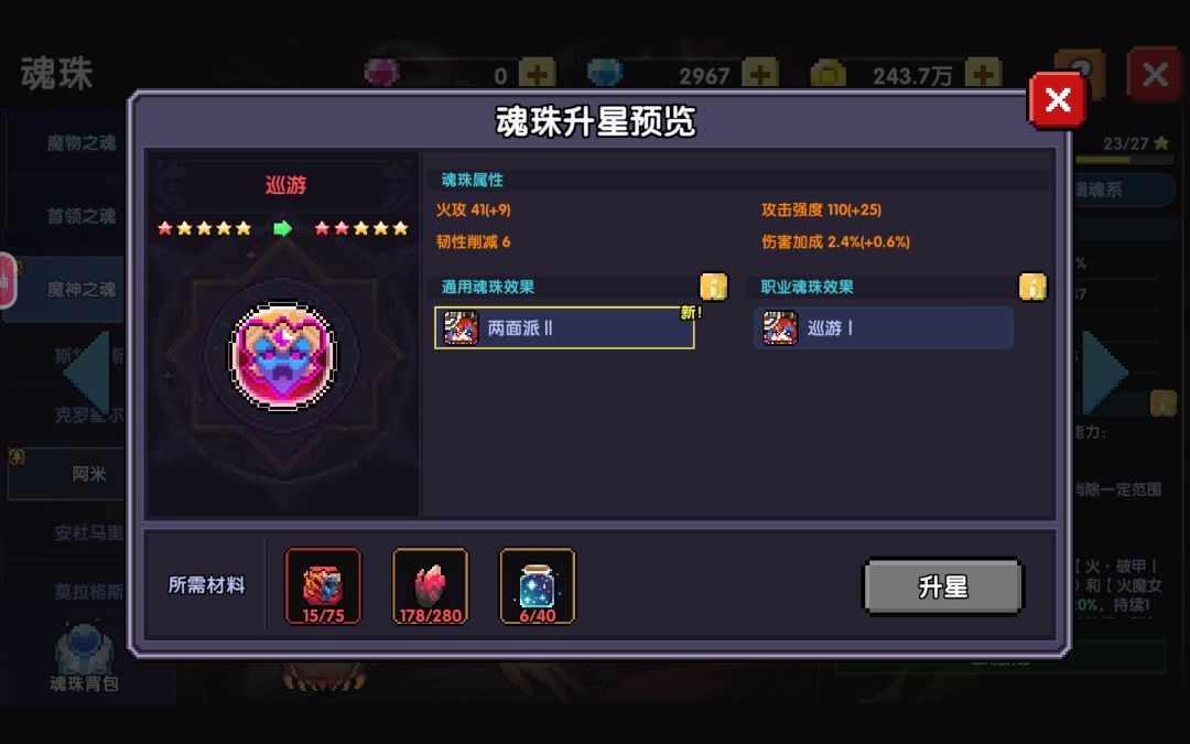 记录以及一些问题 1