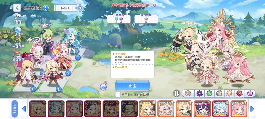 打不过200层咋办 1