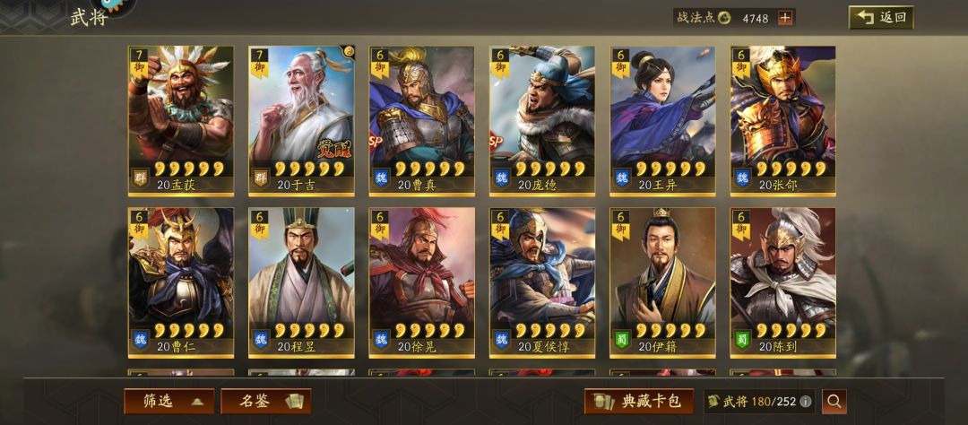 这怎么配,求指点,PK赛季 3