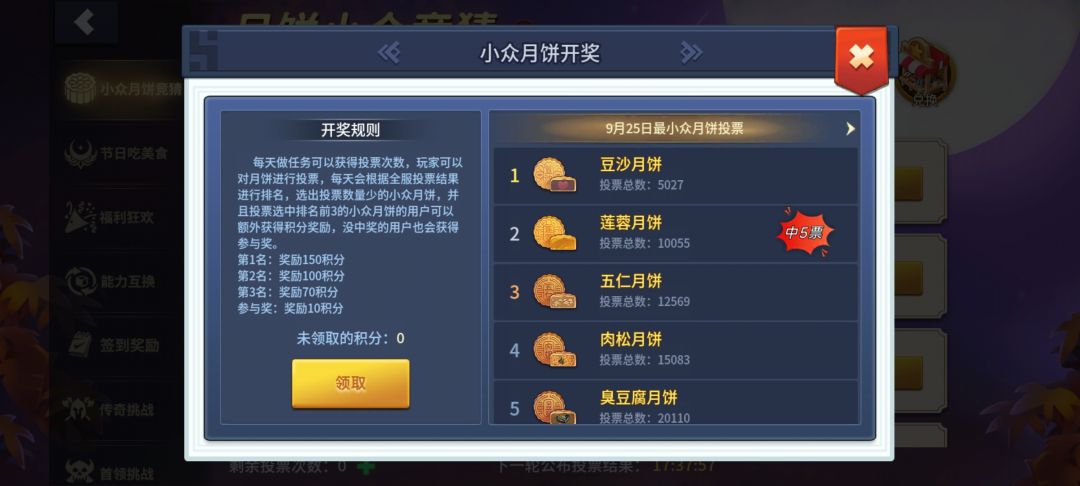 梭哈是一种智慧 1