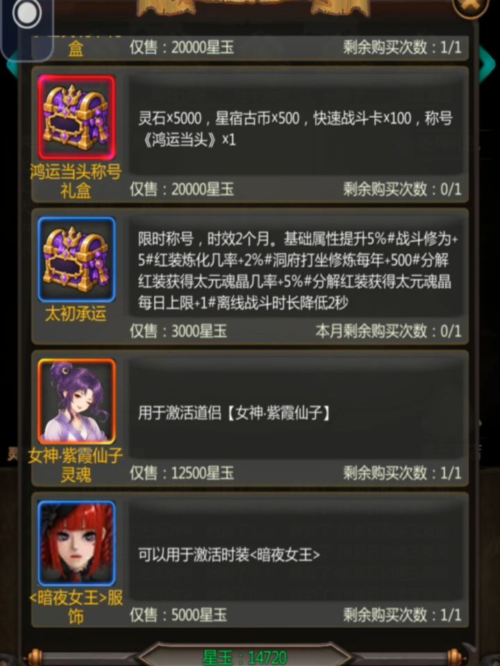 今日灵签截图