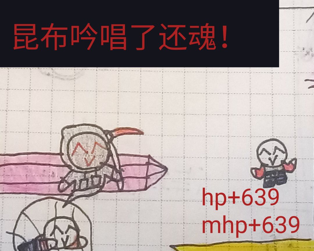 动图背景 2