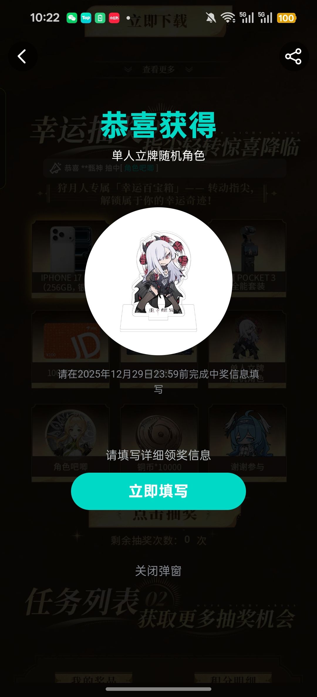 接好运₍˄·͈༝·͈˄*₎◞ ̑̑ 1
