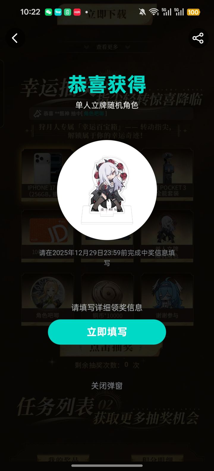 接好运₍˄·͈༝·͈˄*₎◞ ̑̑截图