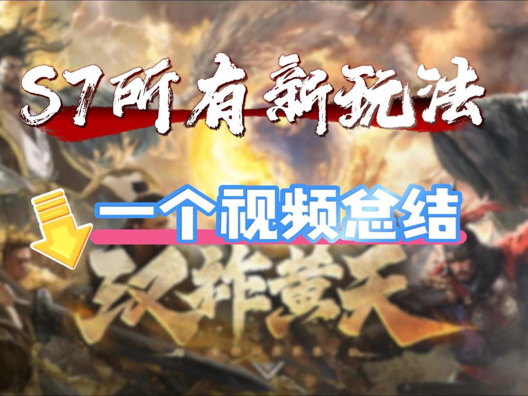 video-4854509