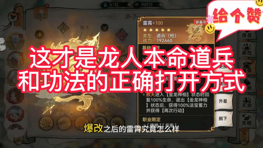 video-4724180