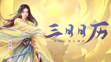 【壁纸分享】三月春之时 出游好时光（内有礼包）