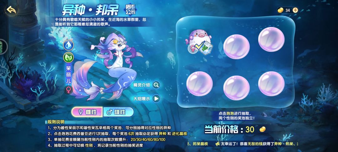 一发入魂截图