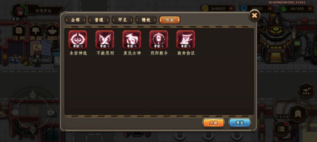 摸鱼摸鱼 3