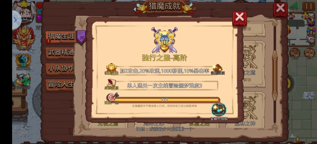 练习时长两坤天 3
