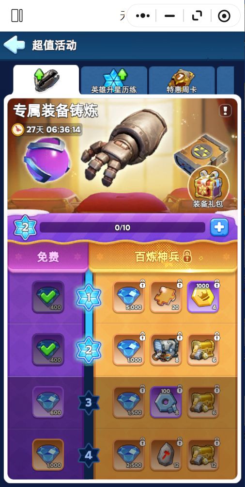 一起来玩啊! 7