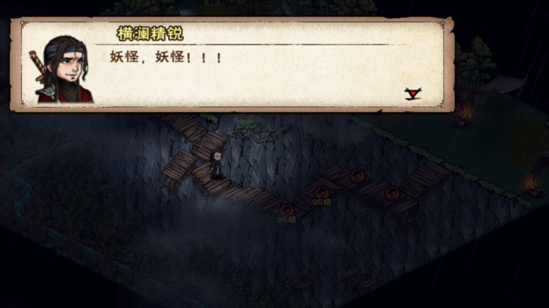 水一下 13