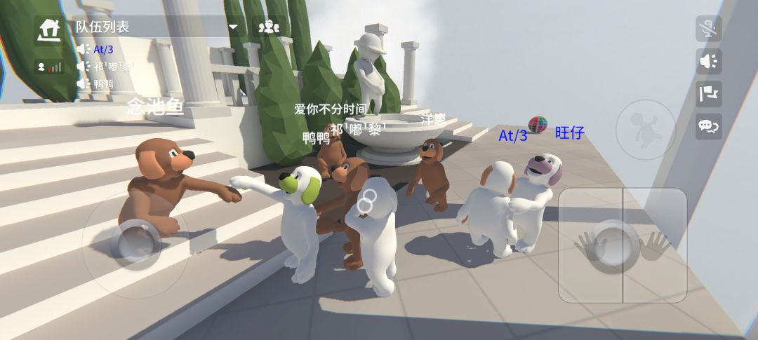 汪汪队 3