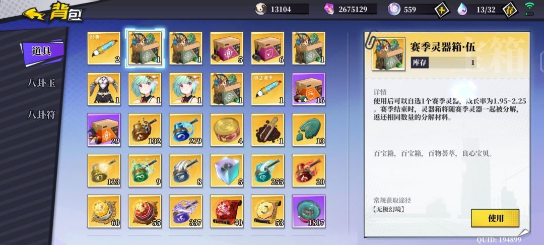 动态图片 2