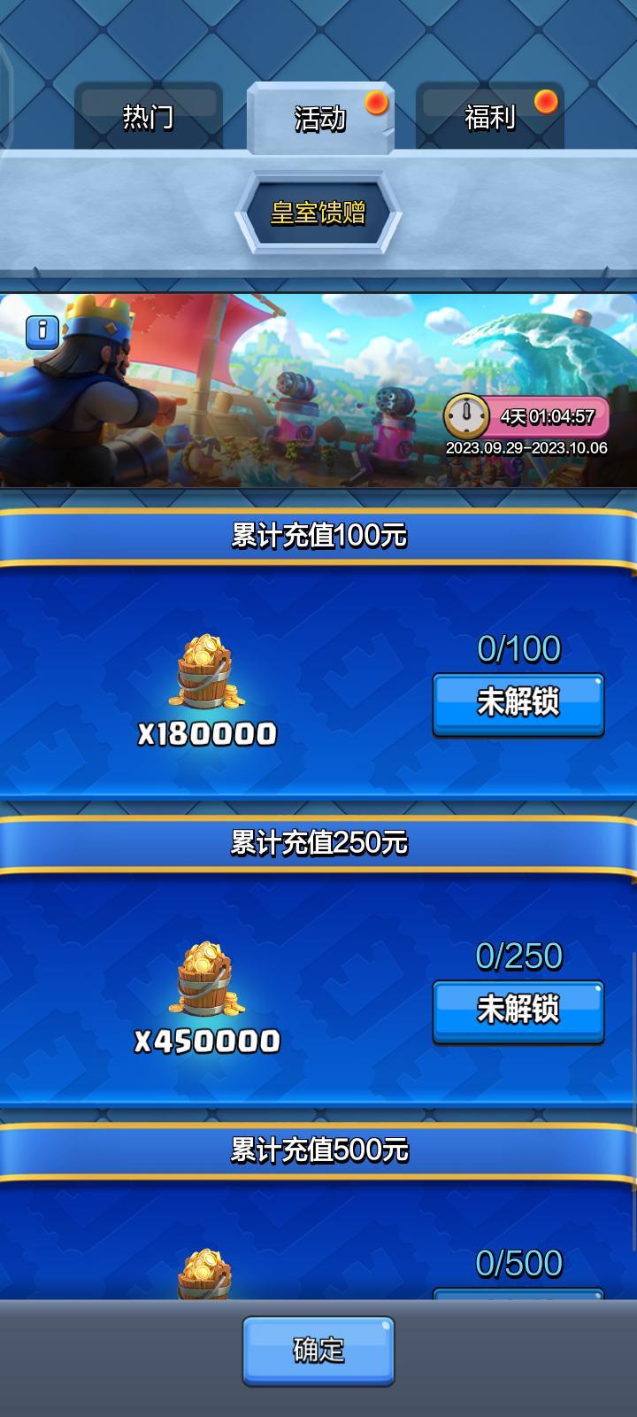 是不是在暗示谁氪谁250 1