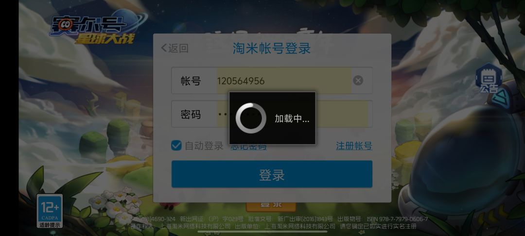 动态图片 1