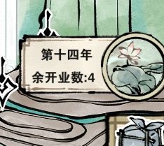 求助帖 2