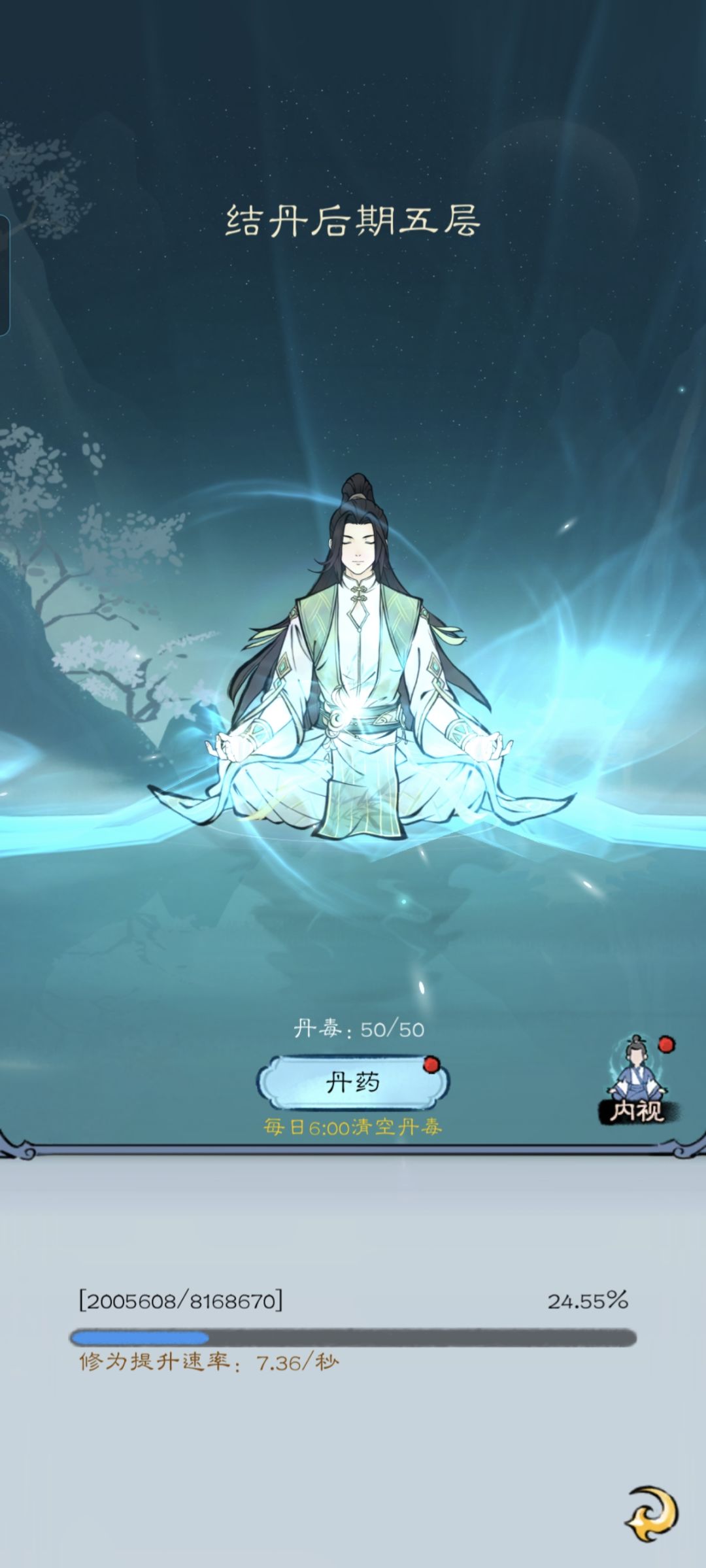 你这样一改就只能自动修炼一本功法? 1