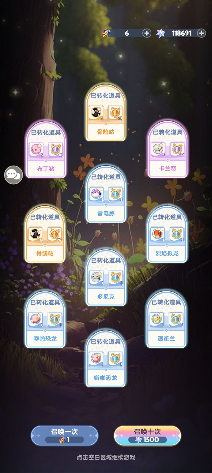 也是欧到了截图