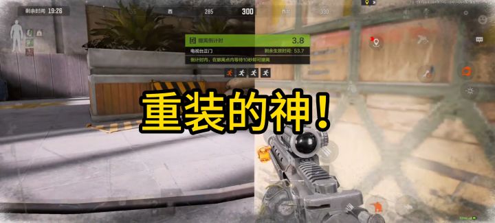 重装安全区模式必玩!截图