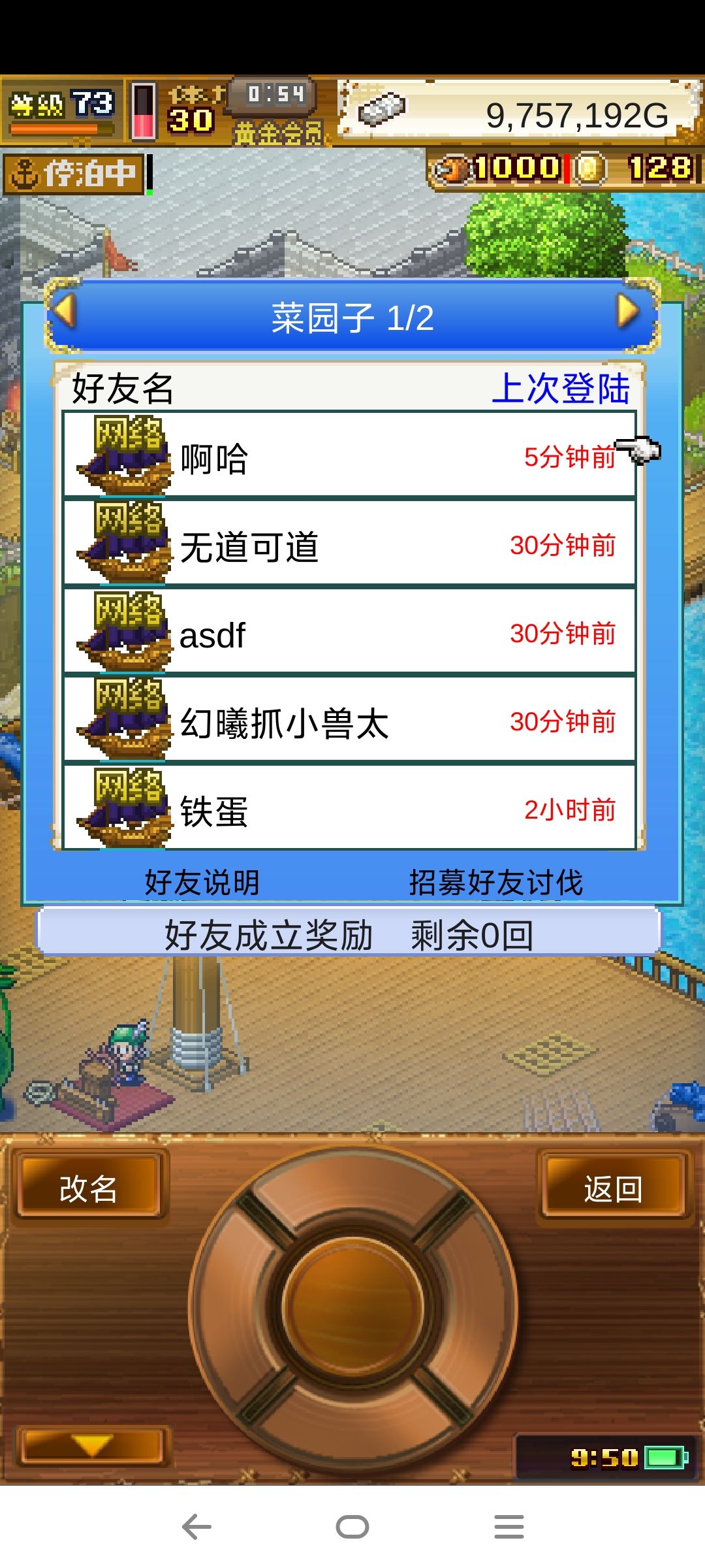 感谢各位大佬 3
