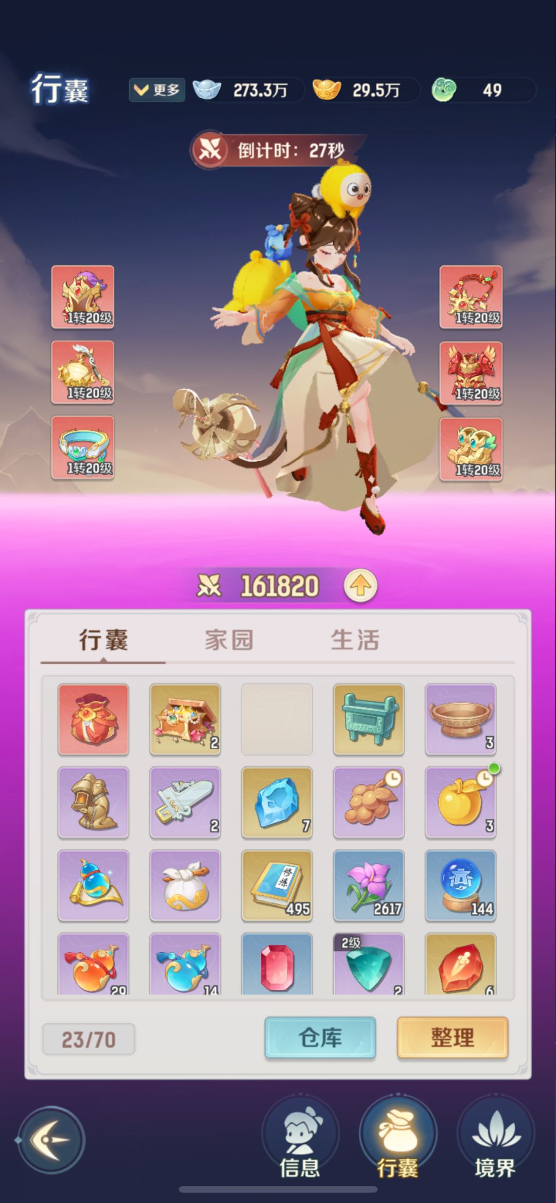 冲了18块,这算什么水平? 1