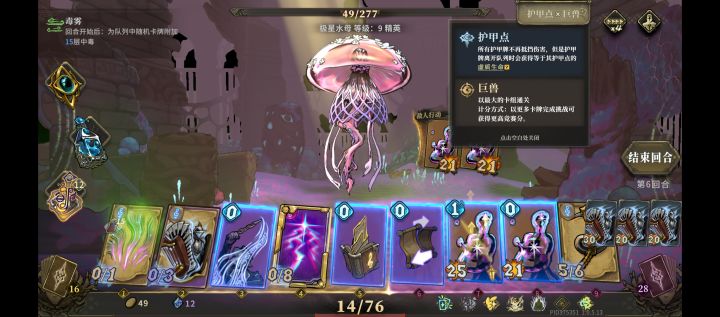 每日副本效果截图