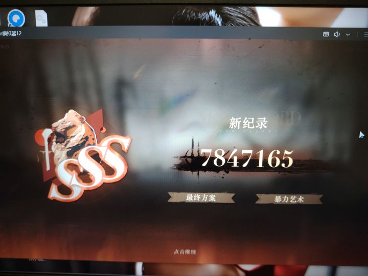 薪血还是很猛的[表情_微笑]截图