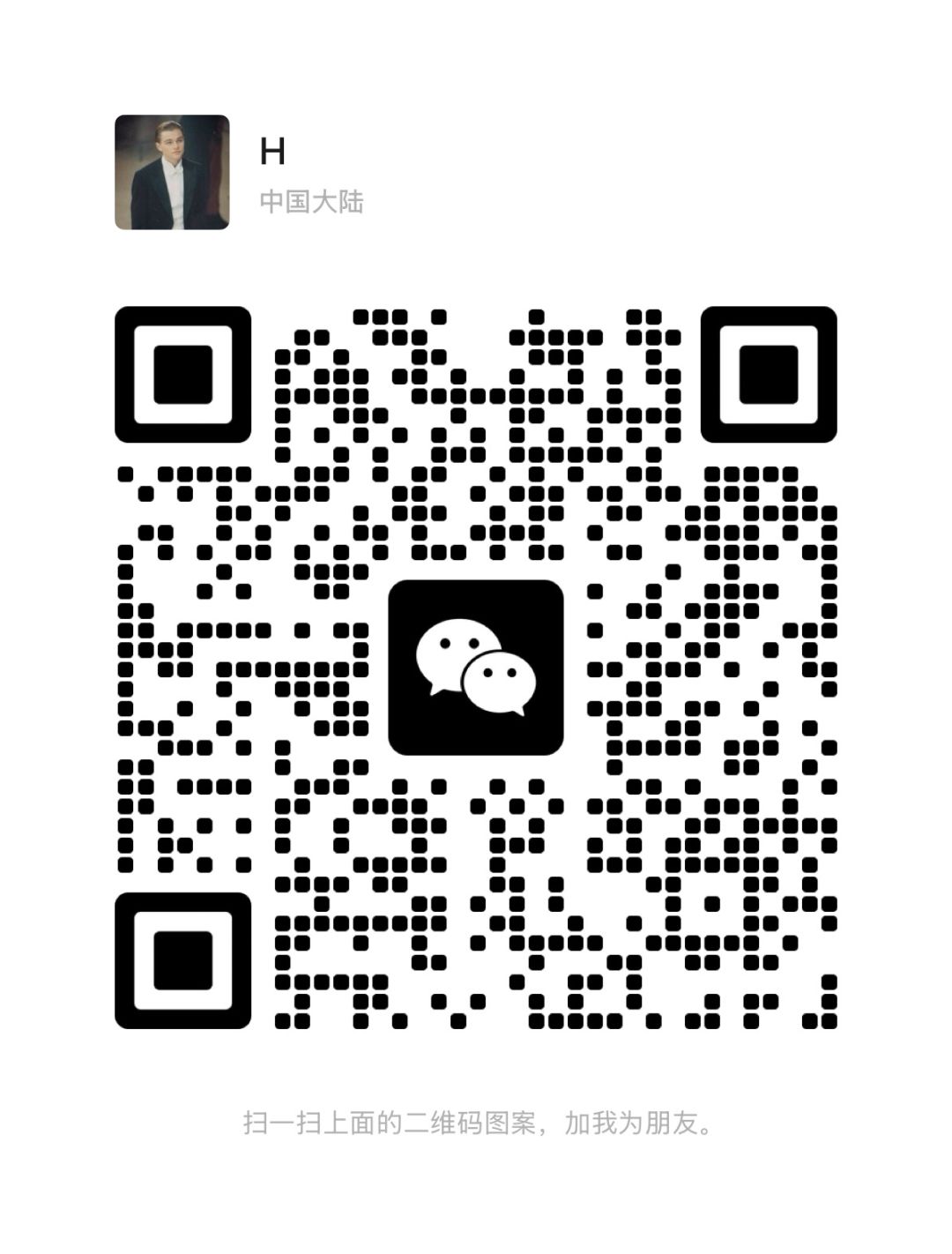 新区来几个志同道合的朋友 1