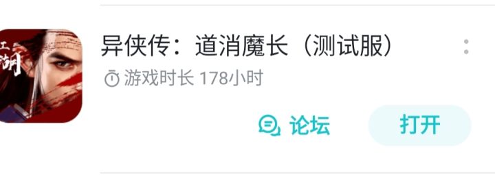 玩了快两百个小时了，一点小建议截图