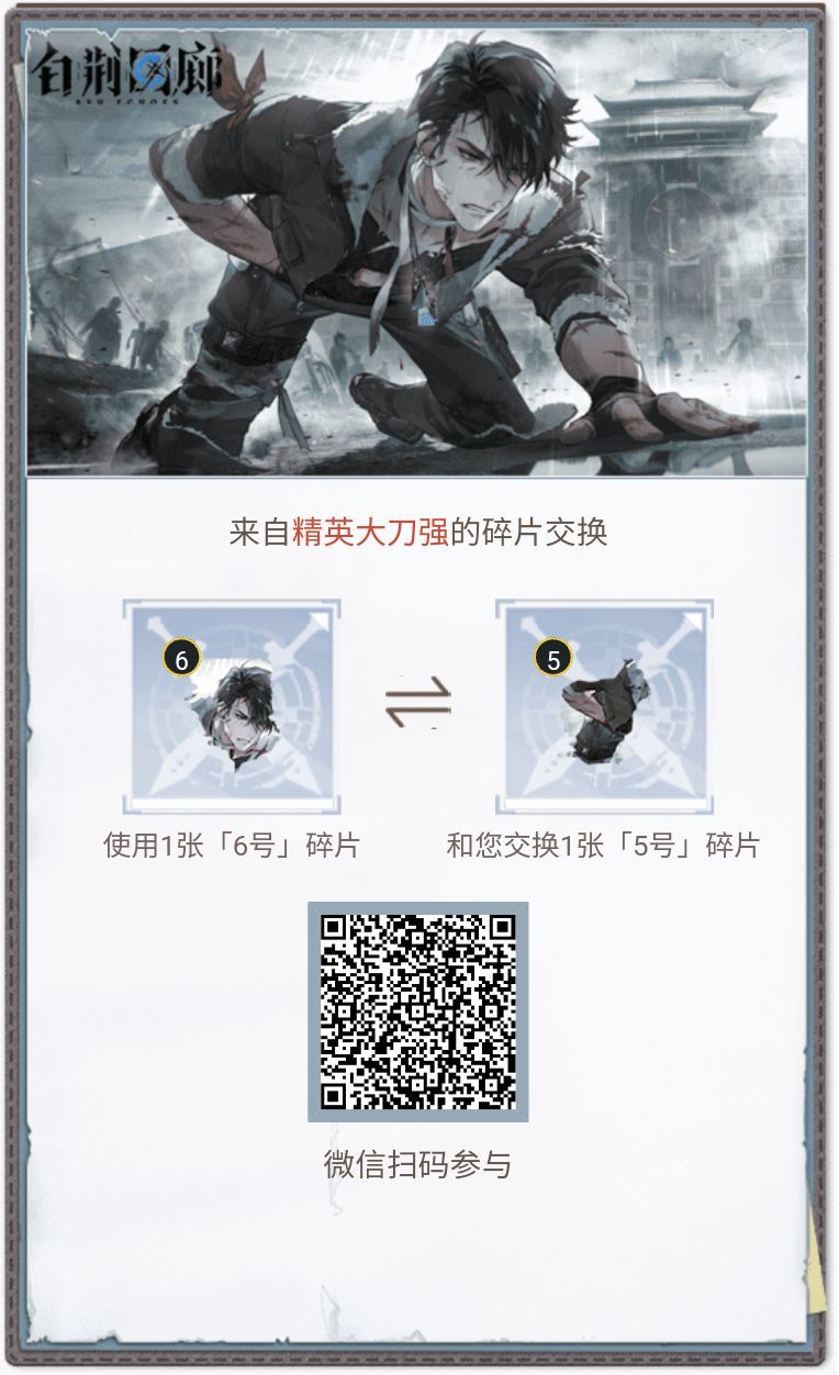 4、6、10换5 3
