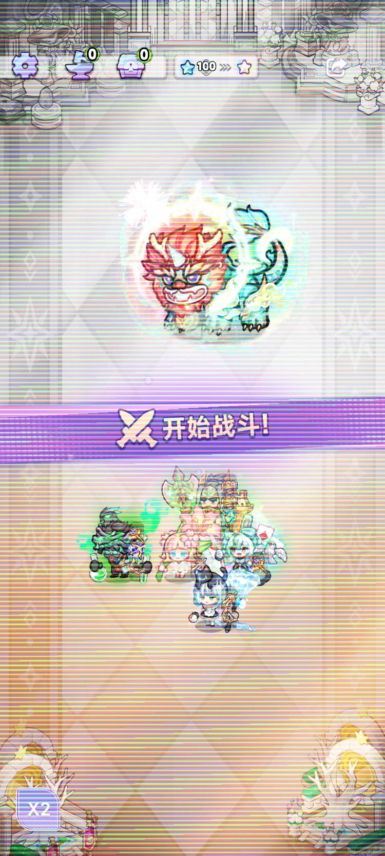 对局分享 1