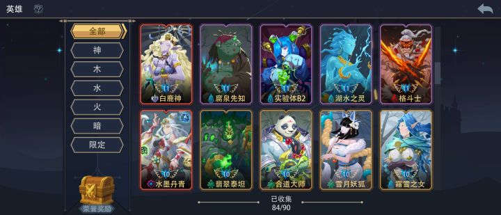 求助截图