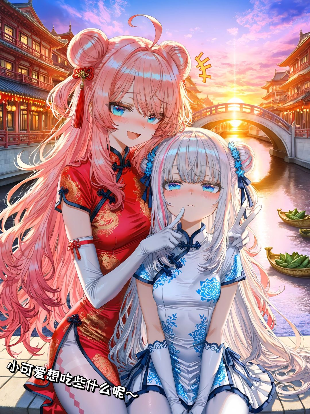 😋明天就是端午节啦！小可爱想吃些什么呀～ 2