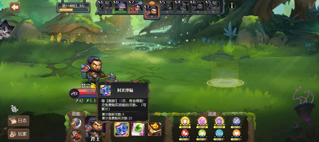 斗蛐蛐也开吗？ 3