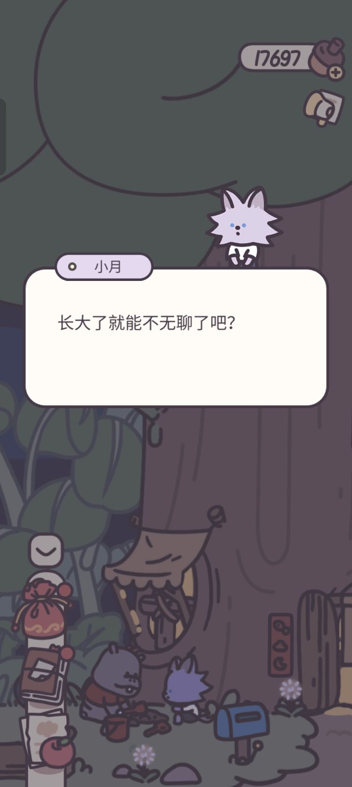 淦!这游戏怎么这么令人鼻酸!截图