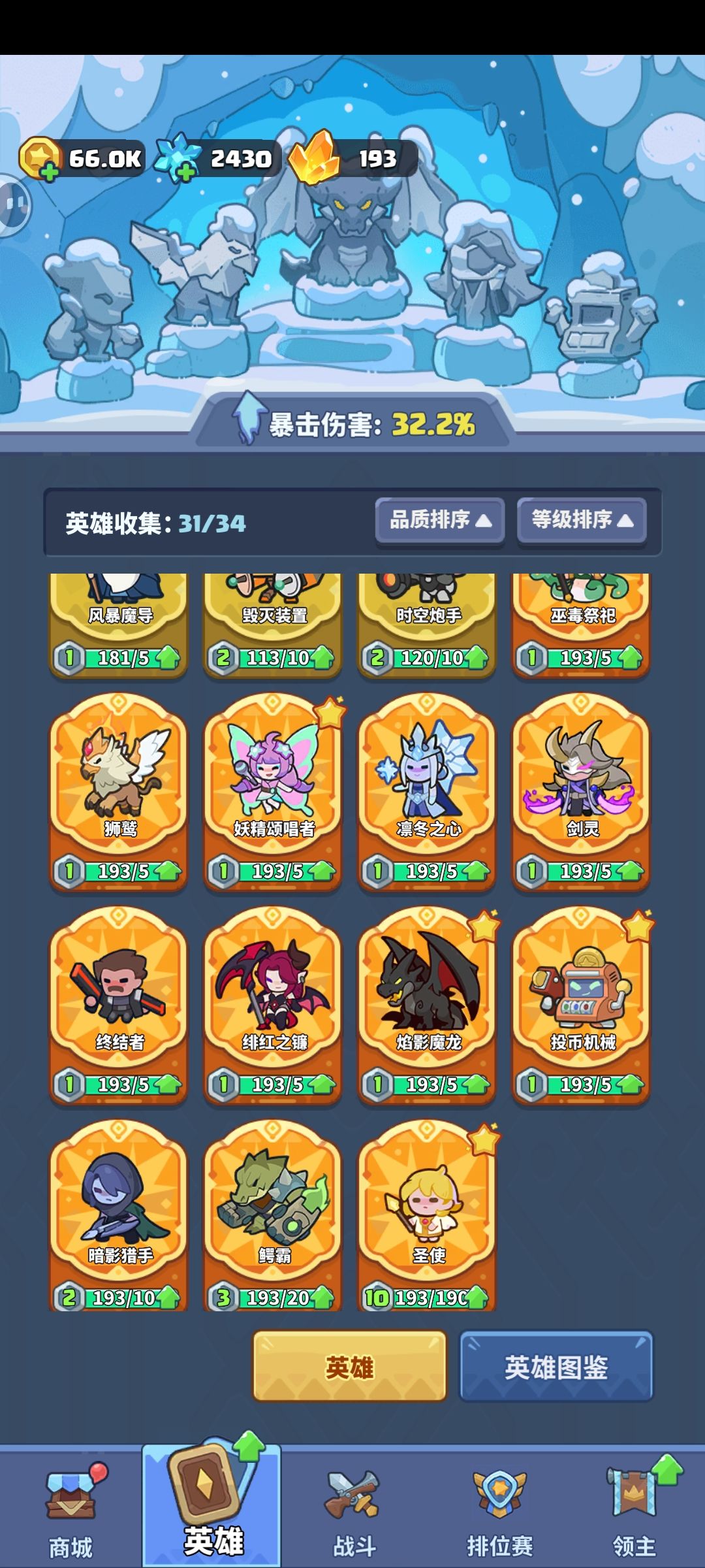 萌新大佬们看看来!(走) 3