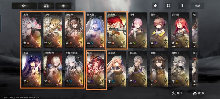 求一下规划截图