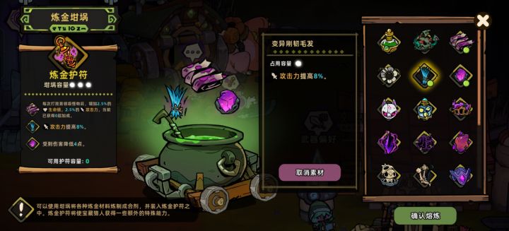 怎么升级截图