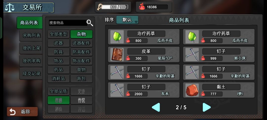给官方的建议 3