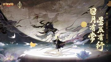 （已开奖）【话题活动】有奖互动，历年鎏金宝鉴召唤兽你最喜欢哪一只？