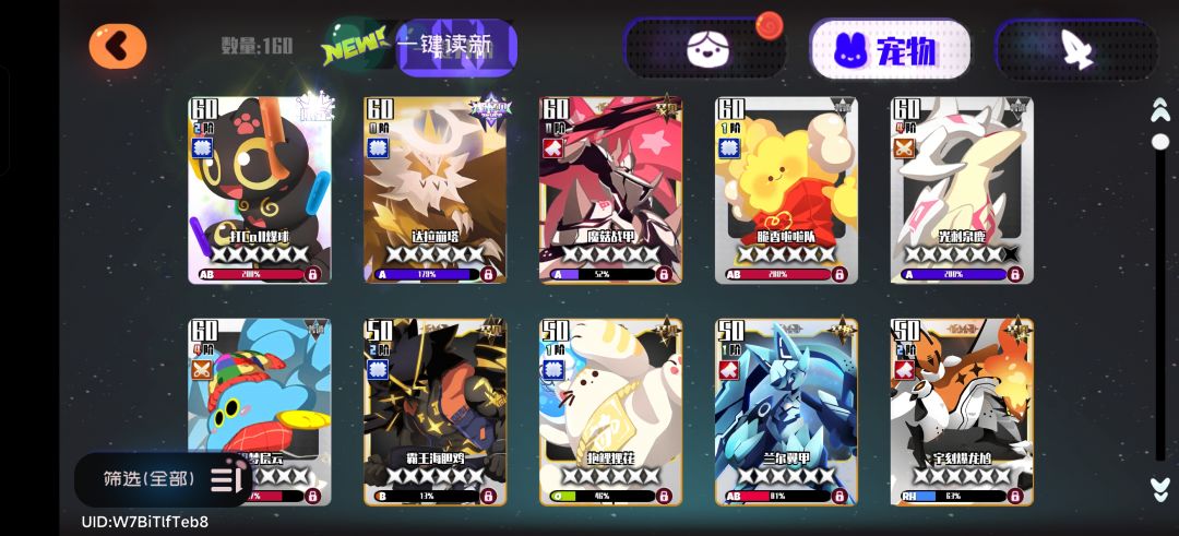 老登回坑,怎么配队怎么玩 2