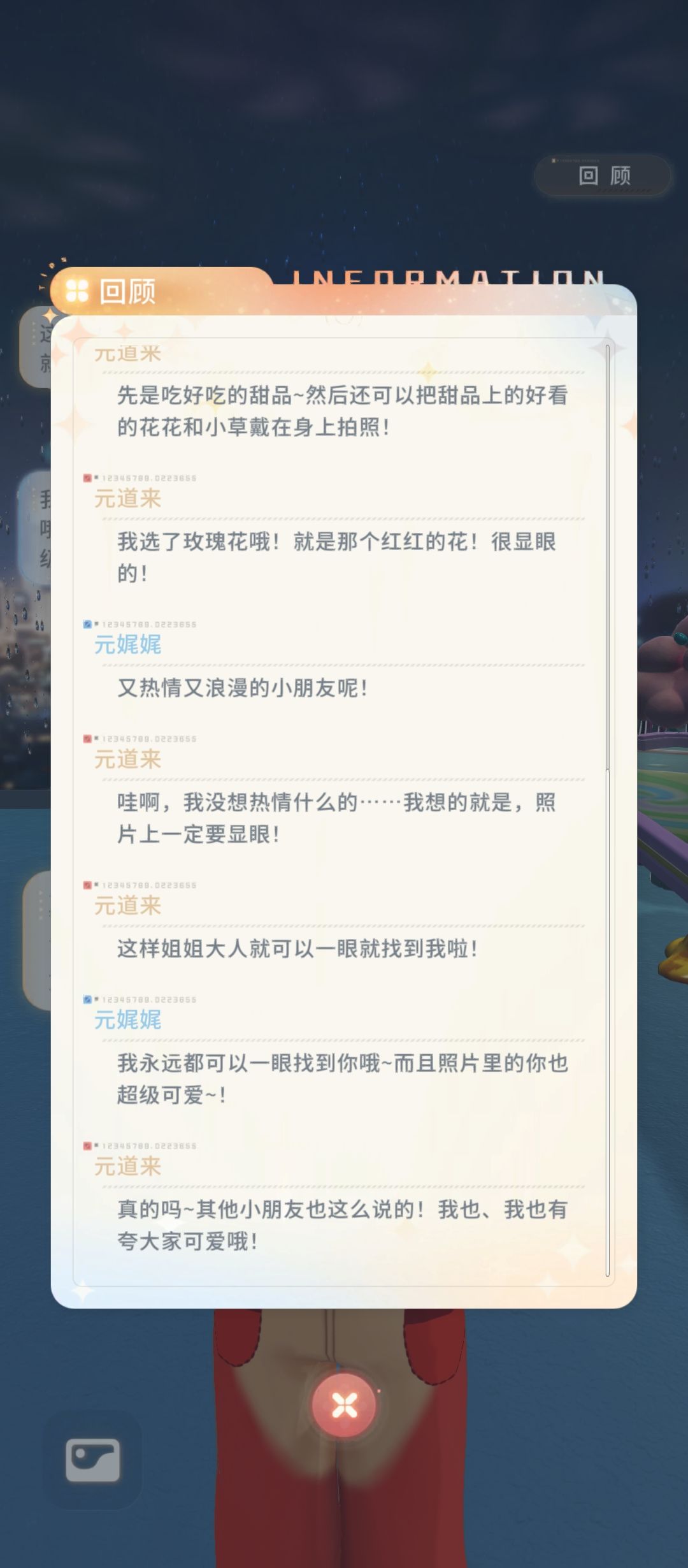 独女色盲重金聘名医治疗 2