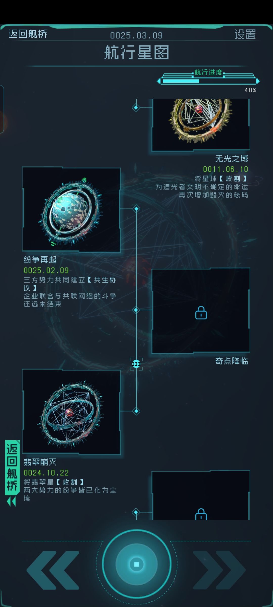 卡bug了? 2