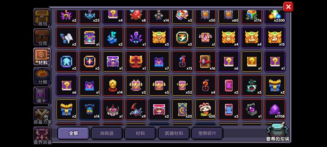 动态图片 7
