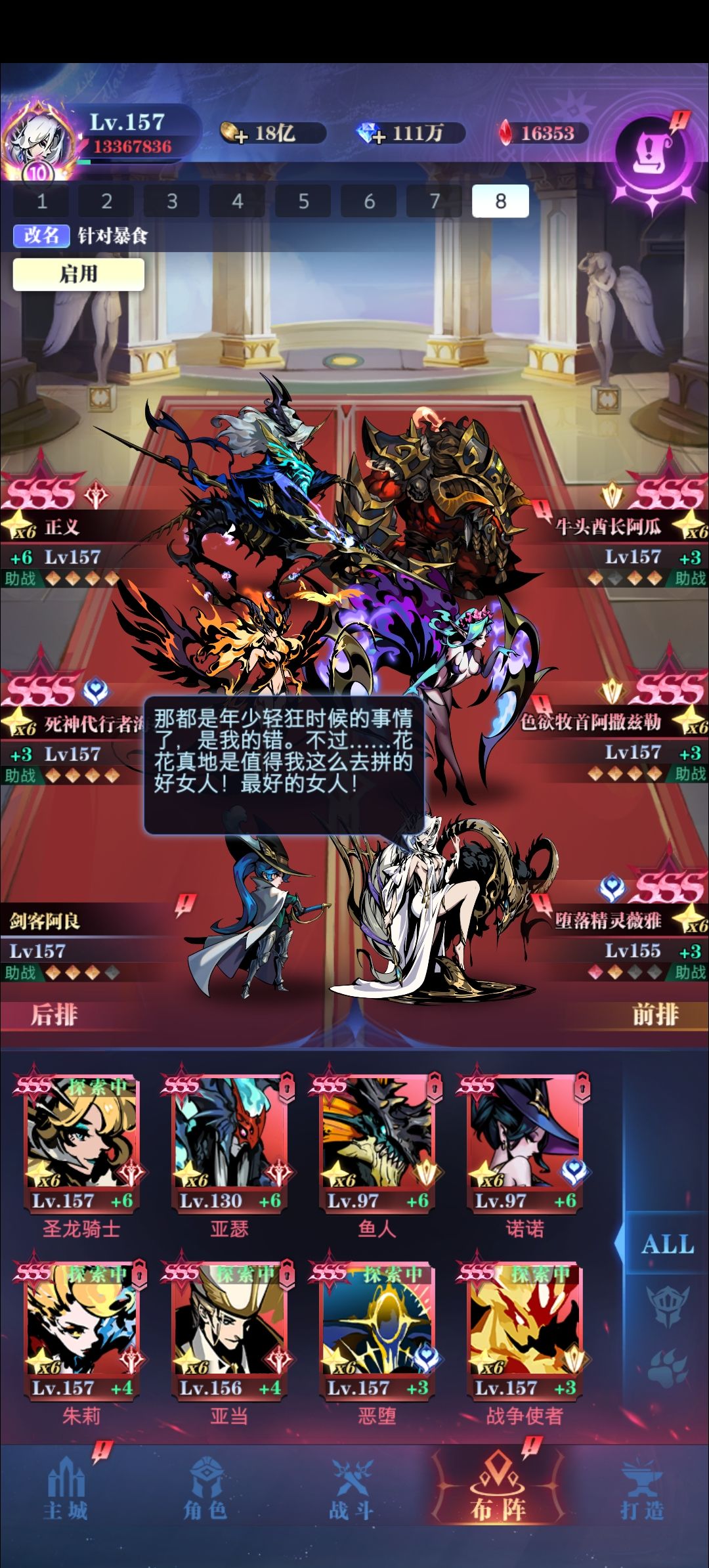 十转毕业喽! 5