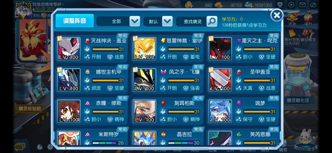 动态图片 1