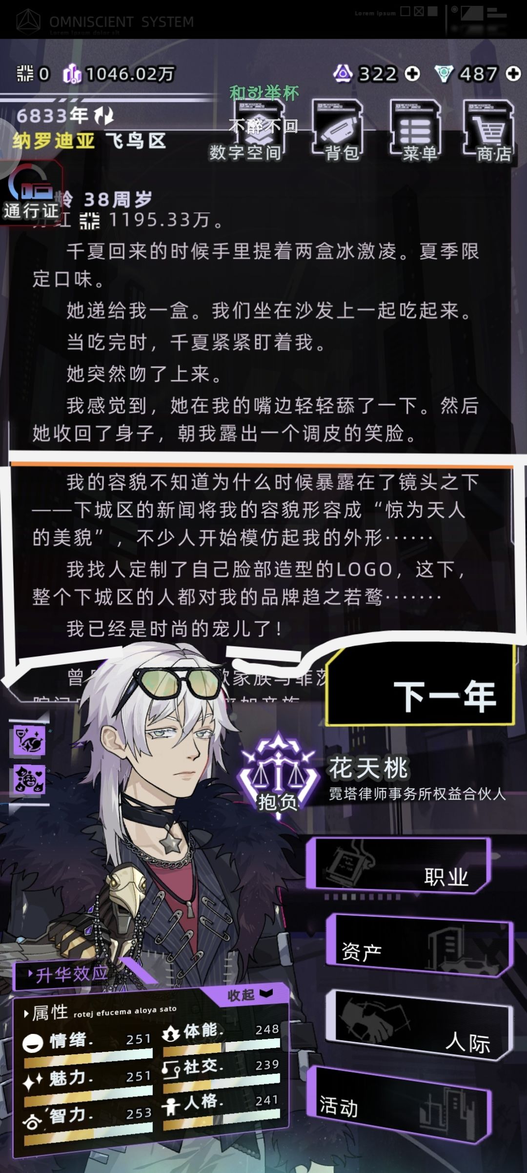 新剧情吗……以前从未见过唉 1