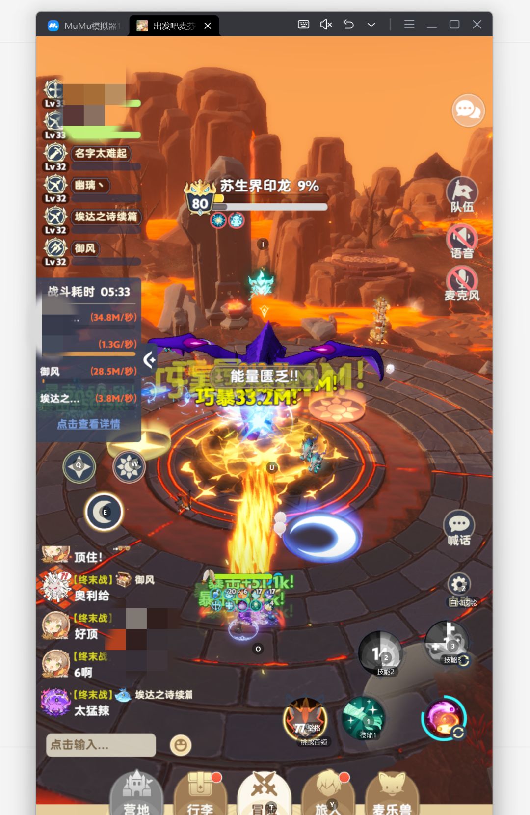 一奶一游侠两人过大师龙 1
